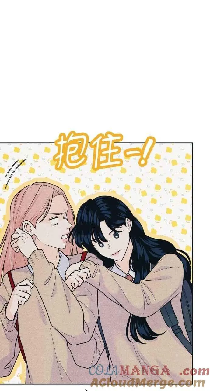 第77话 很特别 第34页