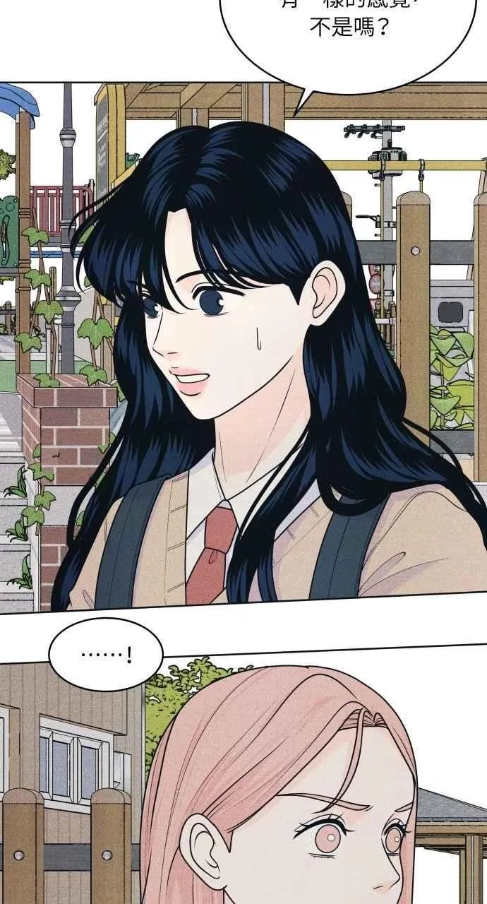 第77话 很特别 第38页