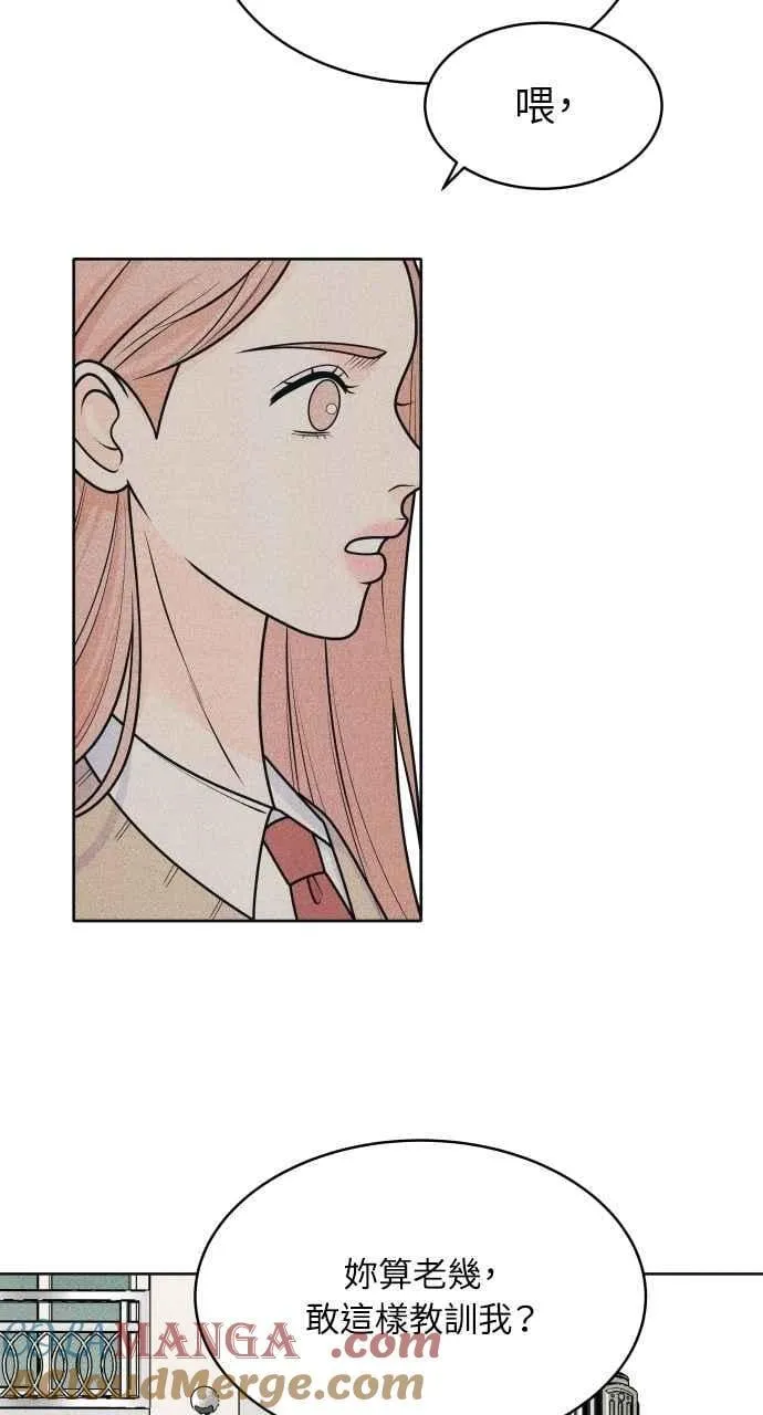 第77话 很特别 第40页
