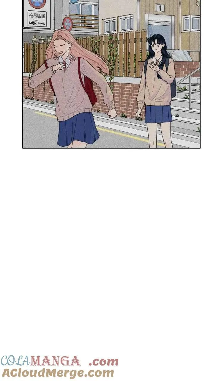 第77话 很特别 第46页
