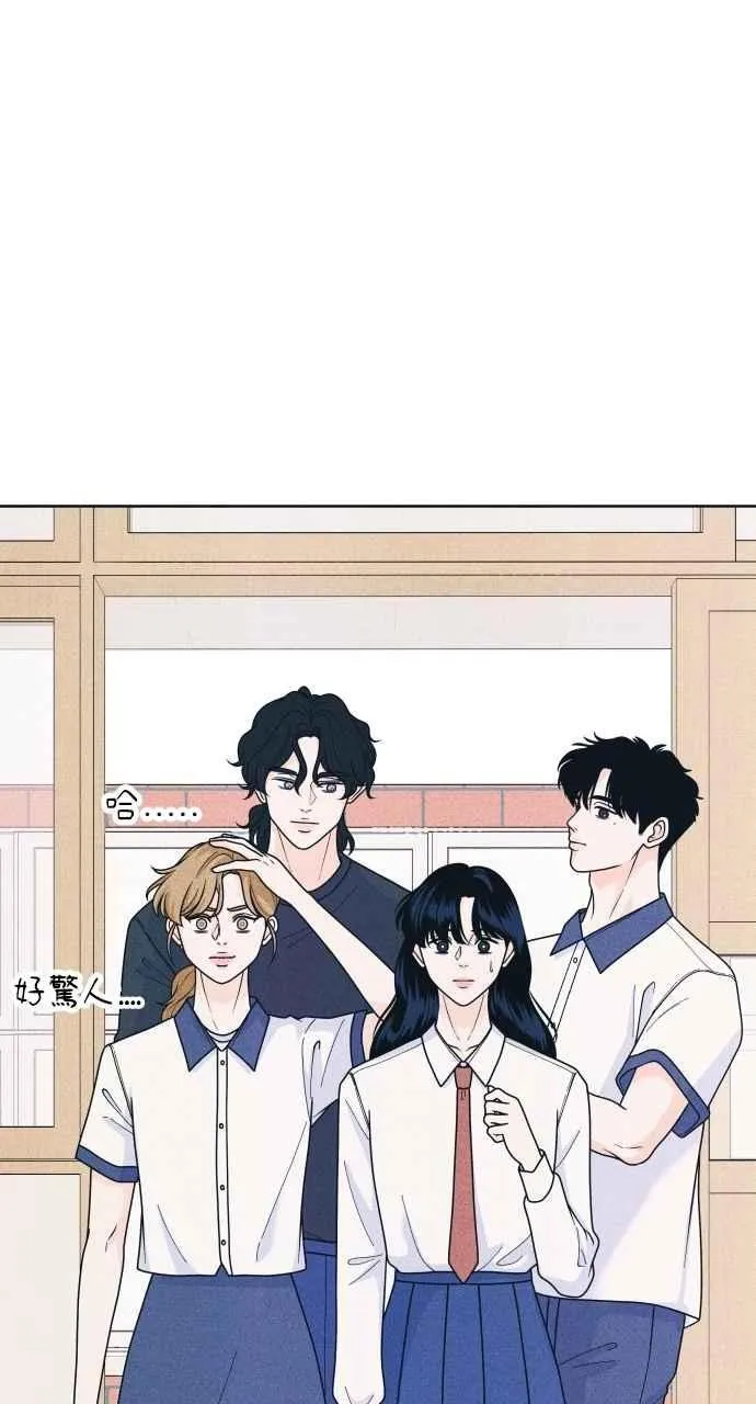 第77话 很特别 第50页