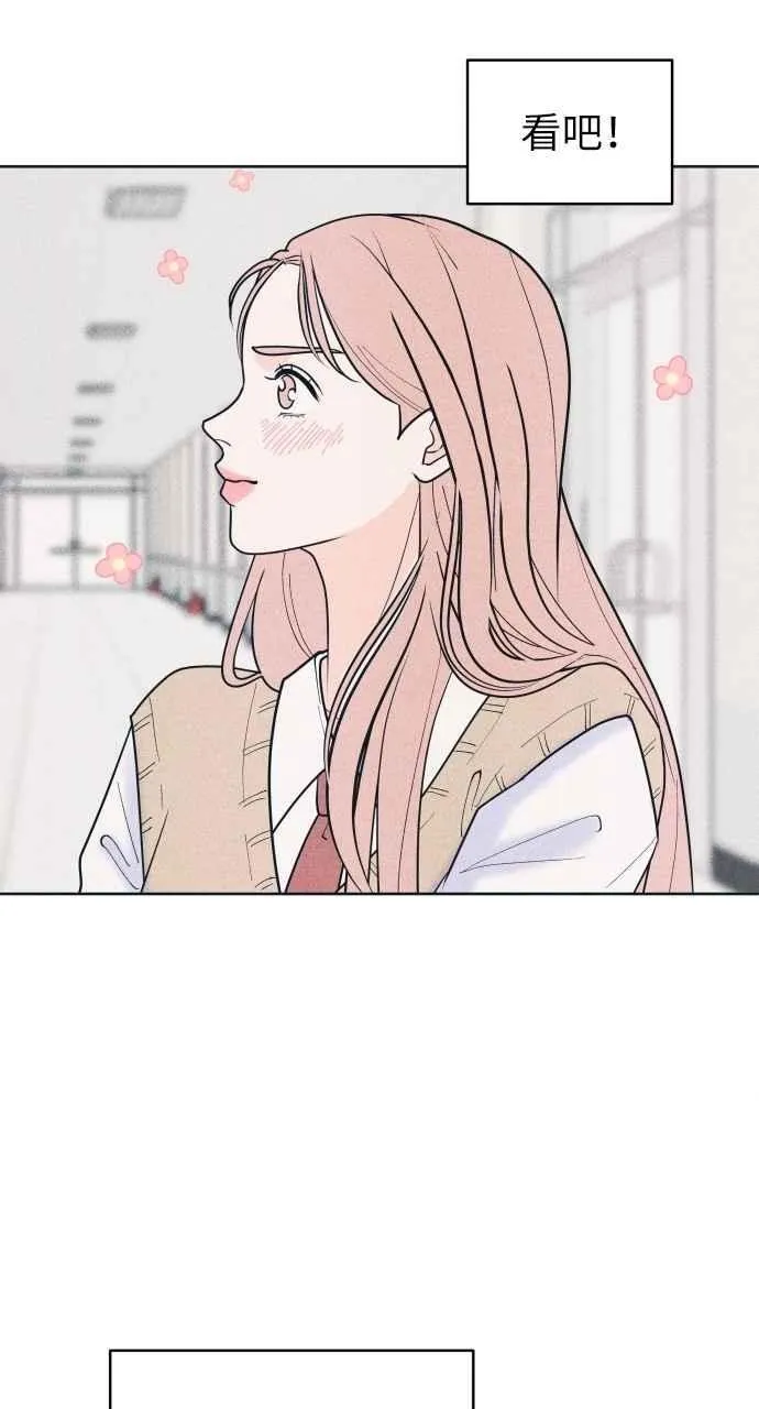 第77话 很特别 第65页