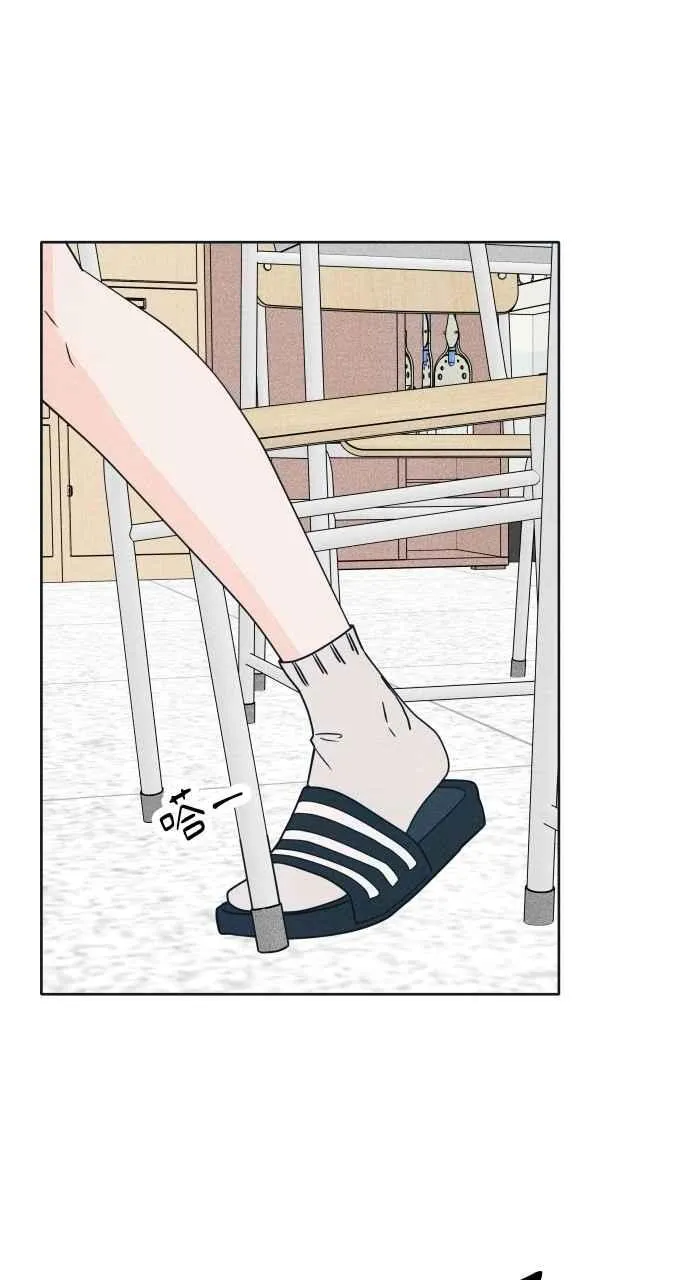 第77话 很特别 第68页