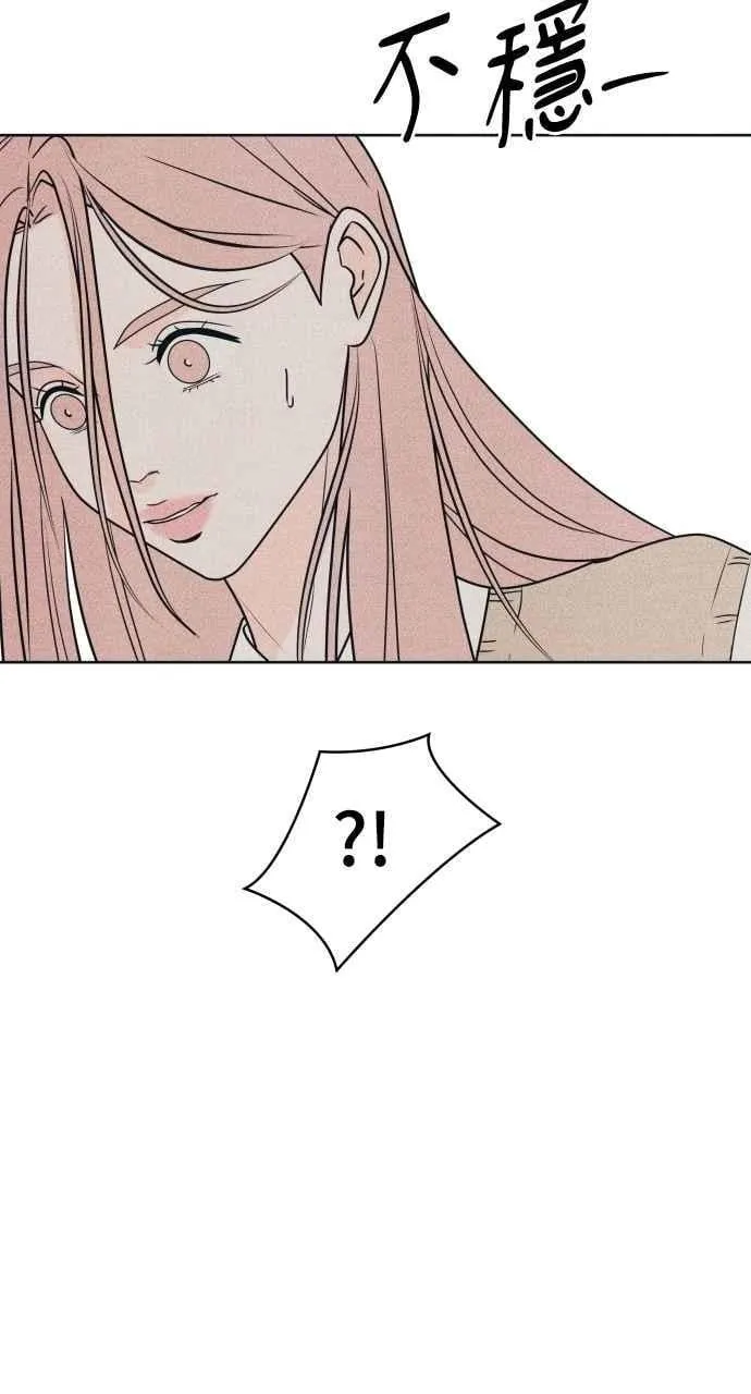 第77话 很特别 第69页