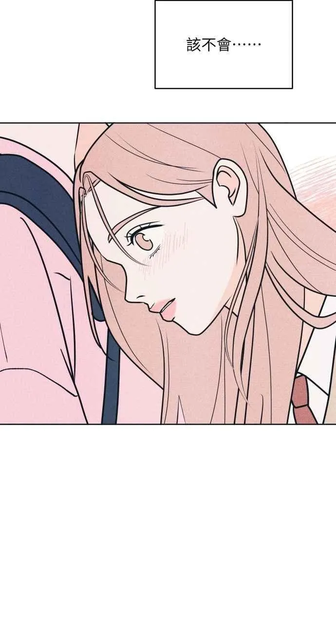 第77话 很特别 第72页