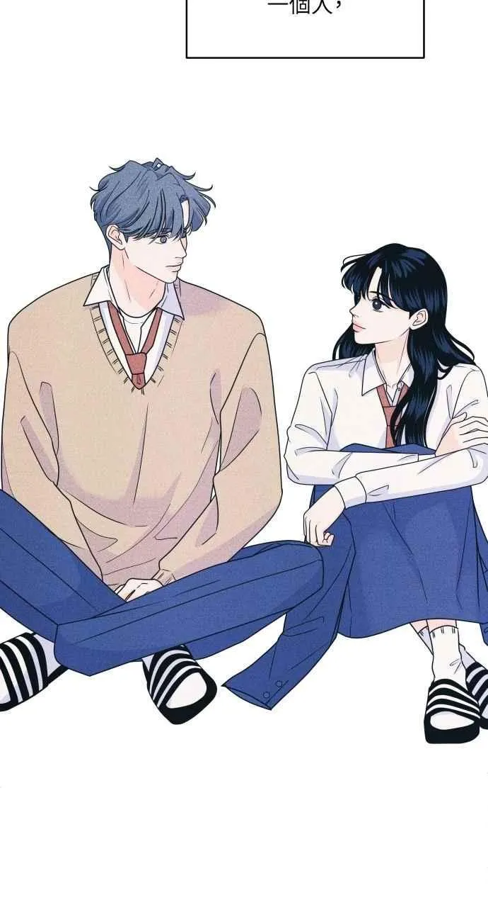 第78话 说喜欢我 第50页