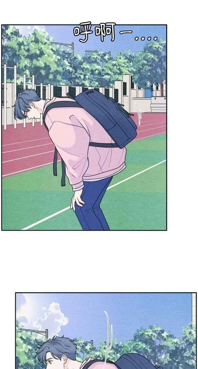 第78话 说喜欢我 第62页