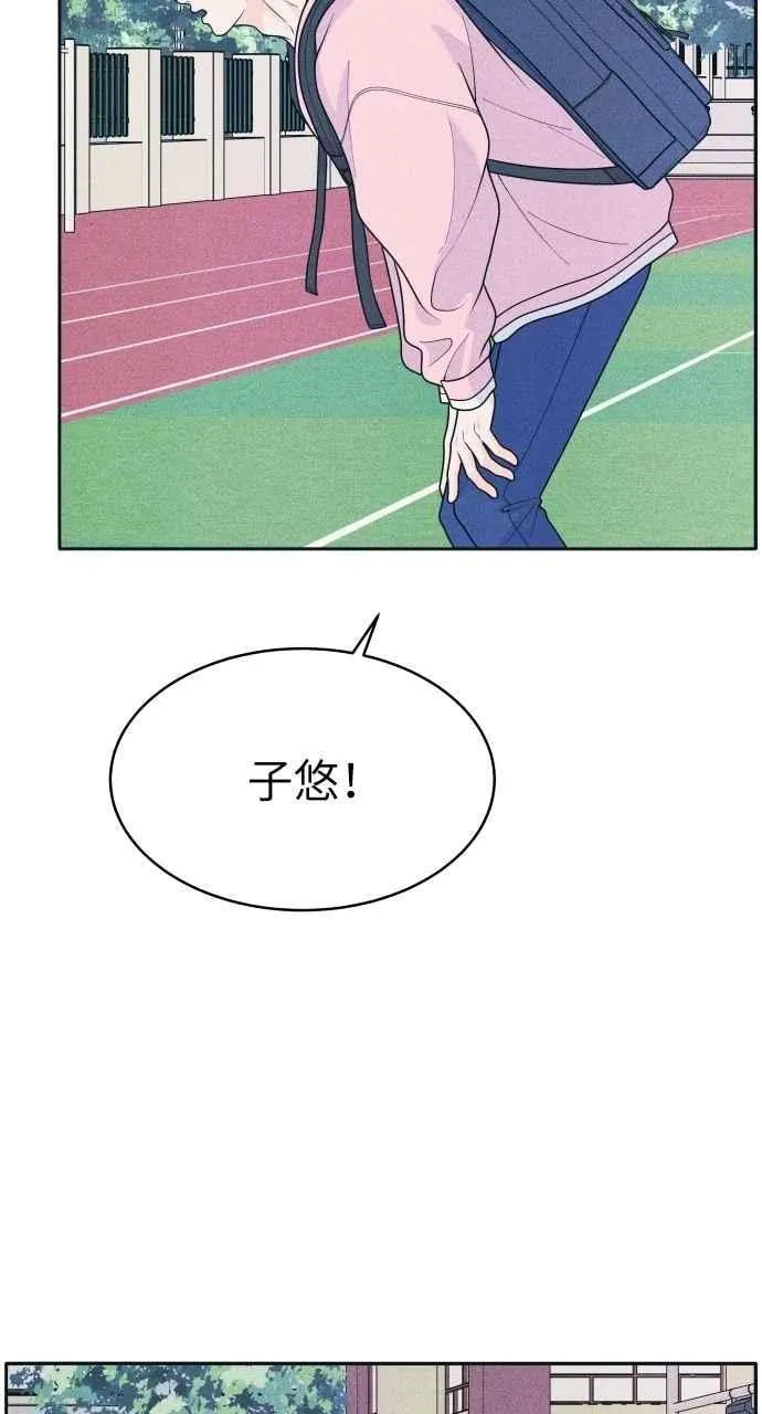 第78话 说喜欢我 第63页