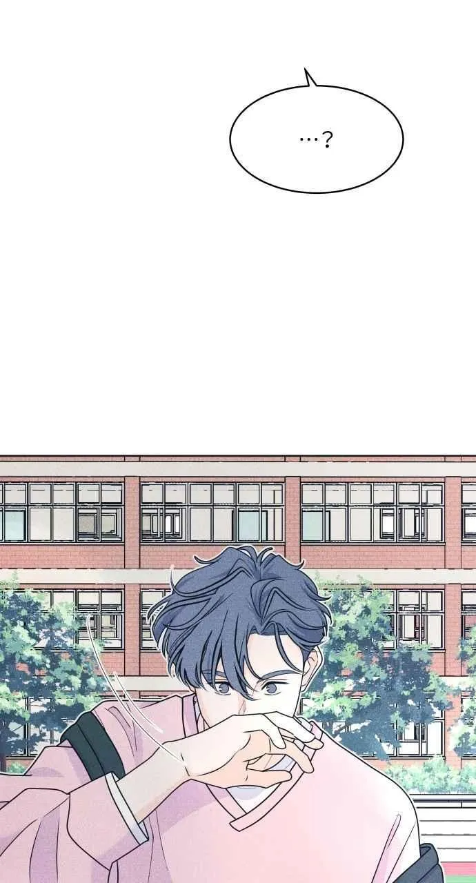第78话 说喜欢我 第65页