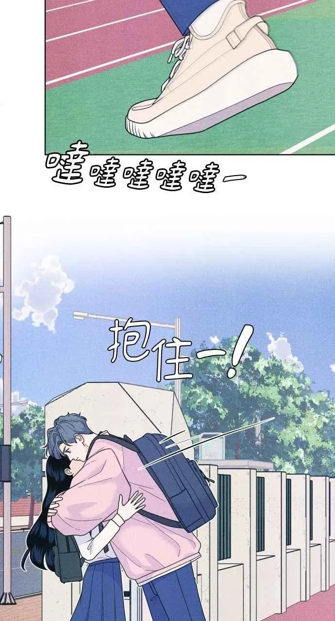 第78话 说喜欢我 第69页