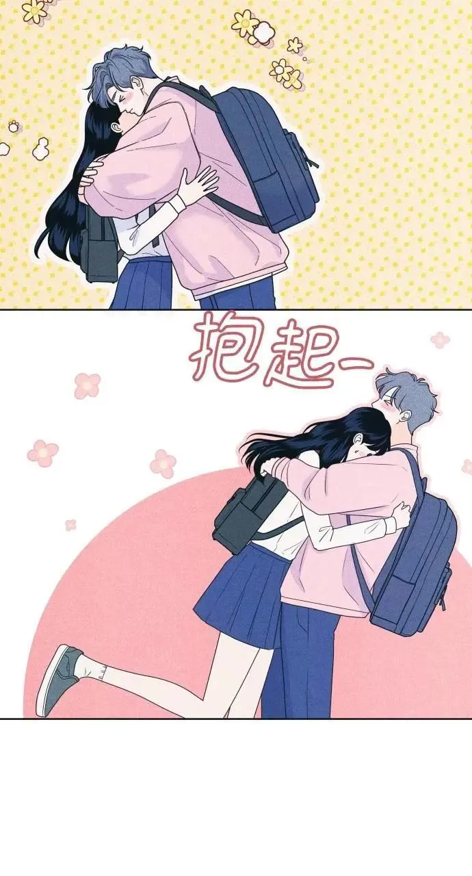 第79话 恋爱咨询 第2页