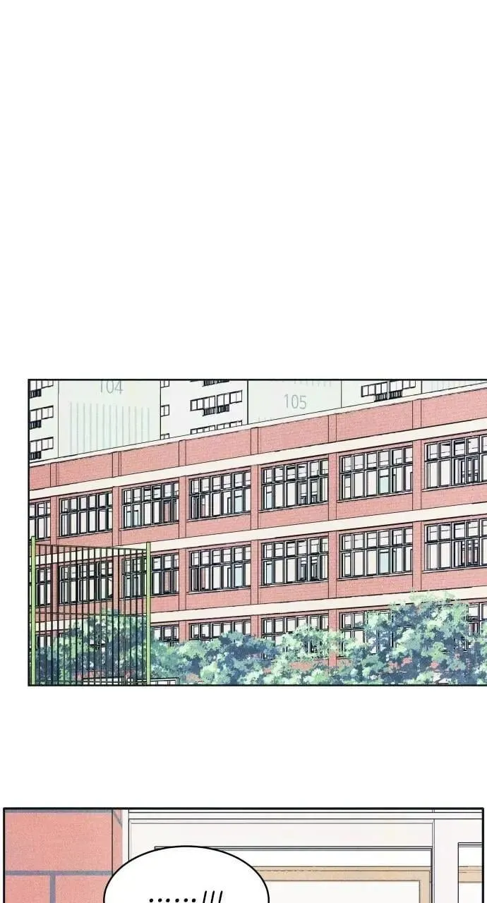 第79话 恋爱咨询 第4页