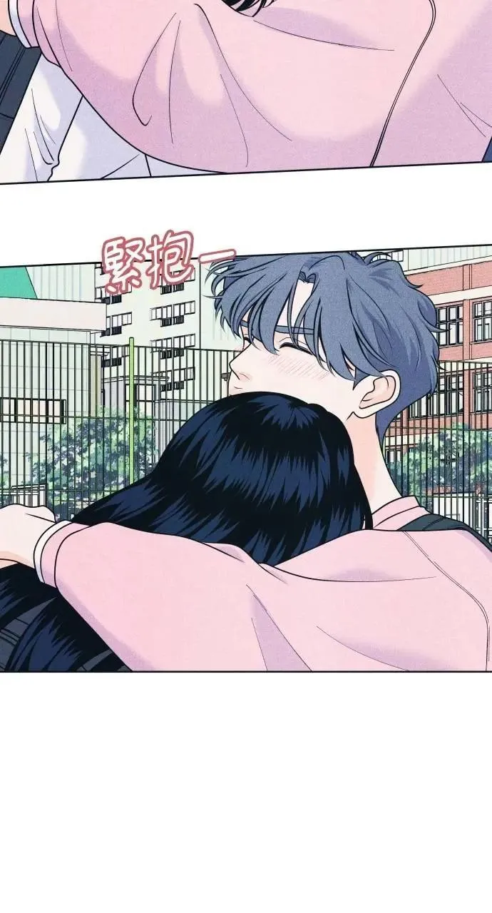 第79话 恋爱咨询 第7页