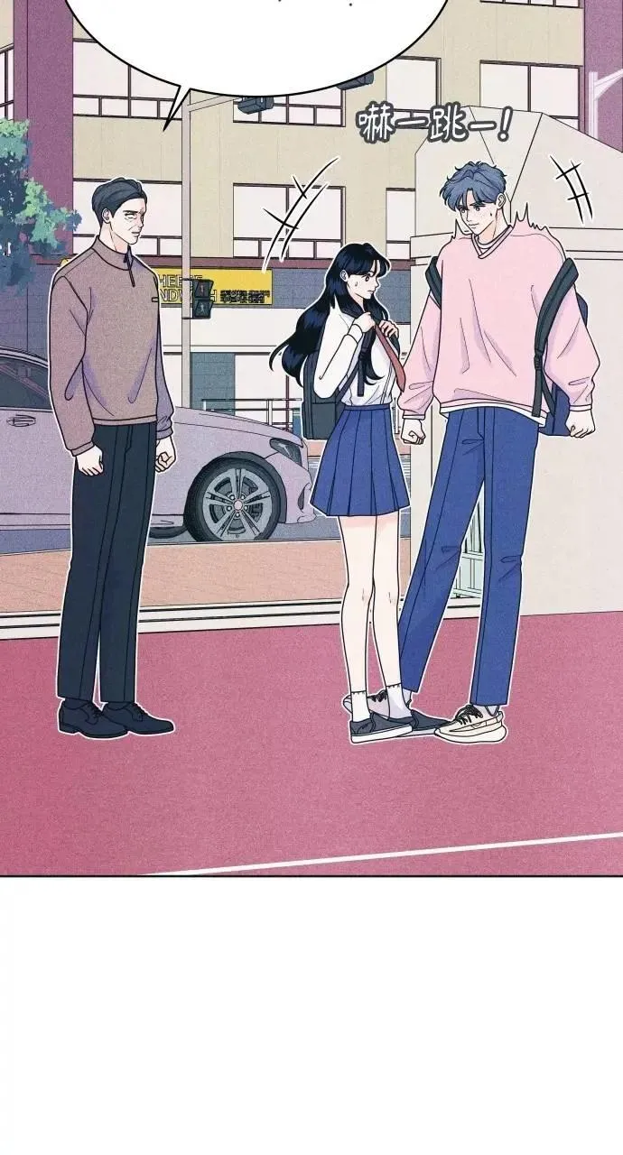 第79话 恋爱咨询 第26页