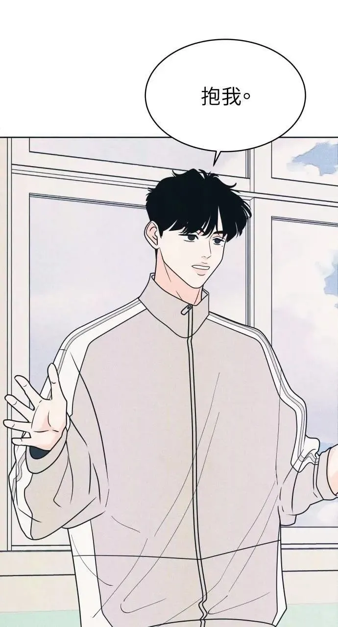 第79话 恋爱咨询 第64页