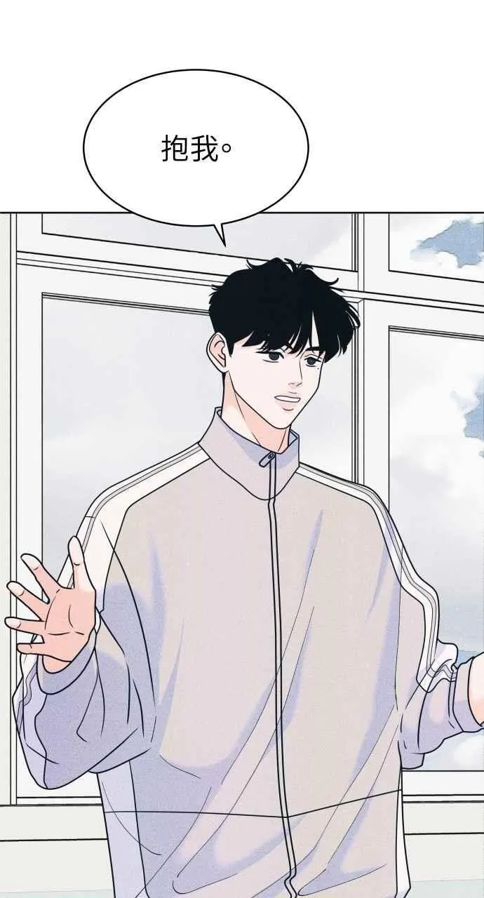 第80话 学生的本分 第2页