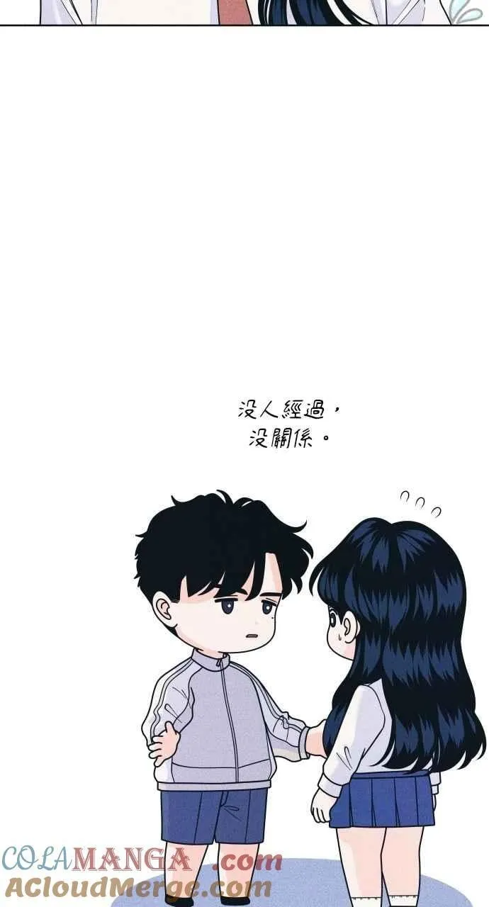 第80话 学生的本分 第10页