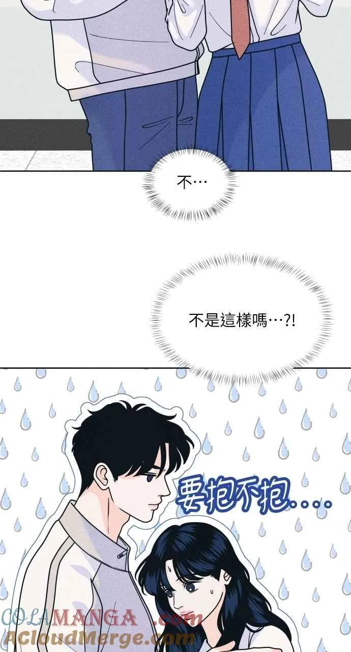 第80话 学生的本分 第13页