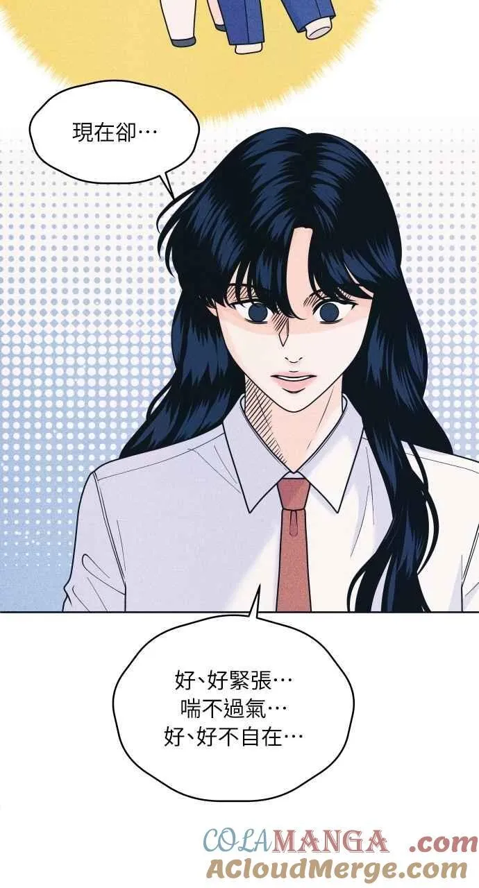 第80话 学生的本分 第19页
