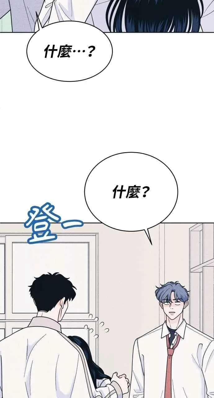 第80话 学生的本分 第21页