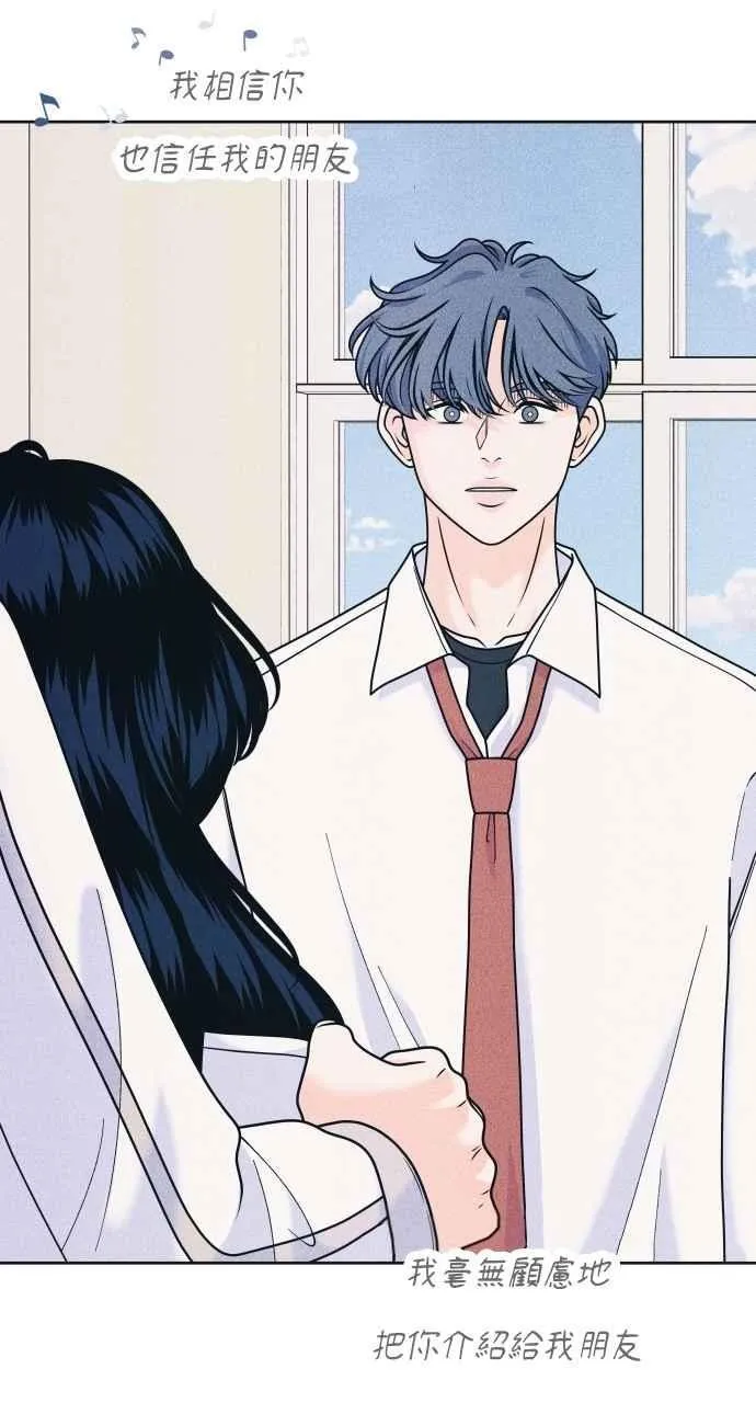 第80话 学生的本分 第23页
