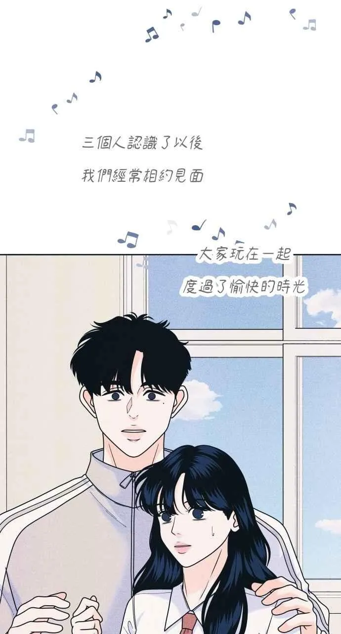 第80话 学生的本分 第24页