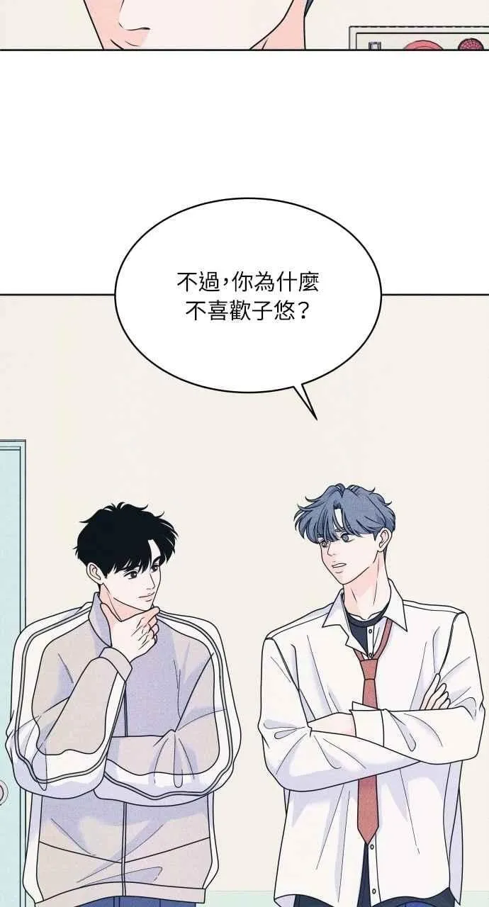 第80话 学生的本分 第36页