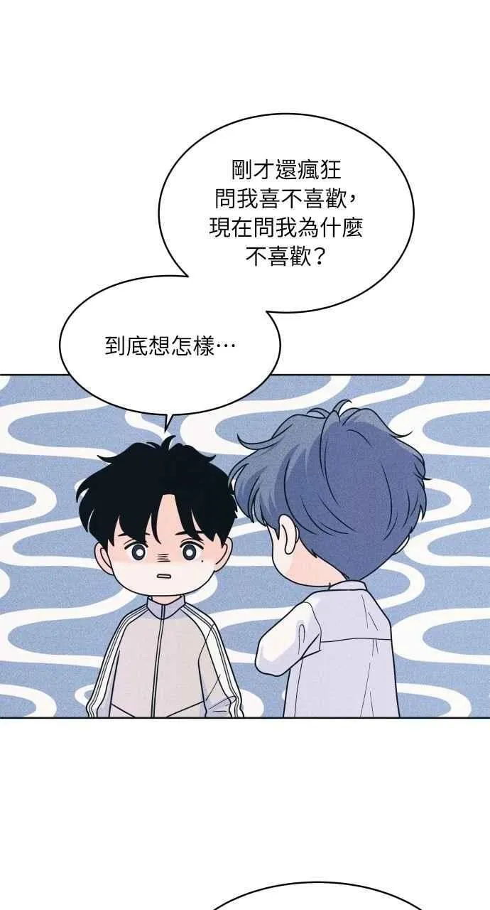 第80话 学生的本分 第38页