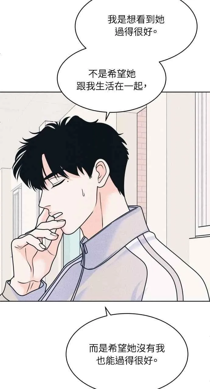 第80话 学生的本分 第39页