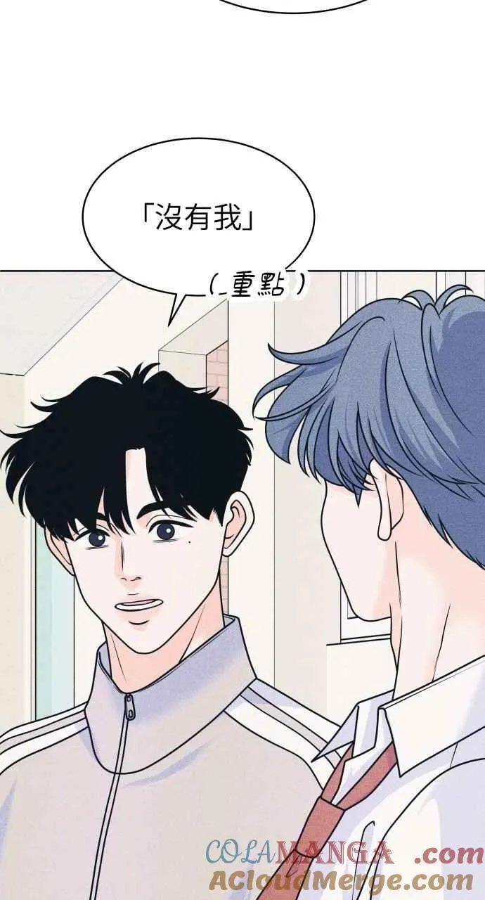第80话 学生的本分 第40页
