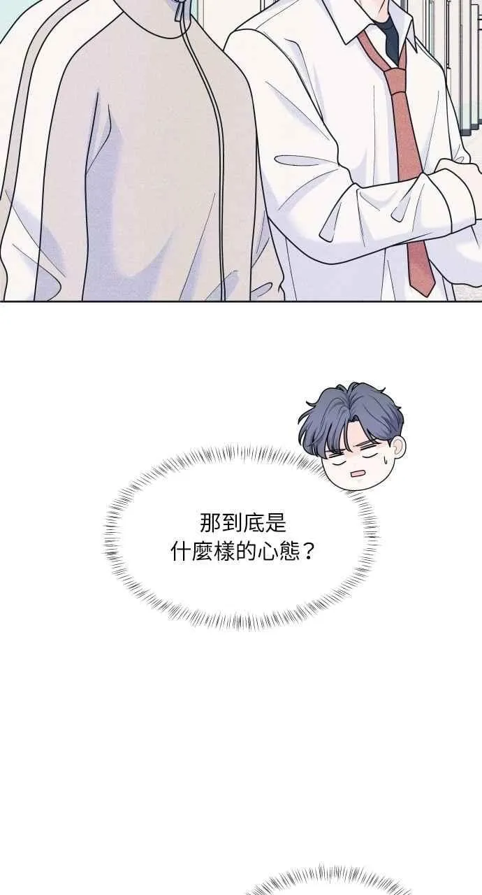 第80话 学生的本分 第42页