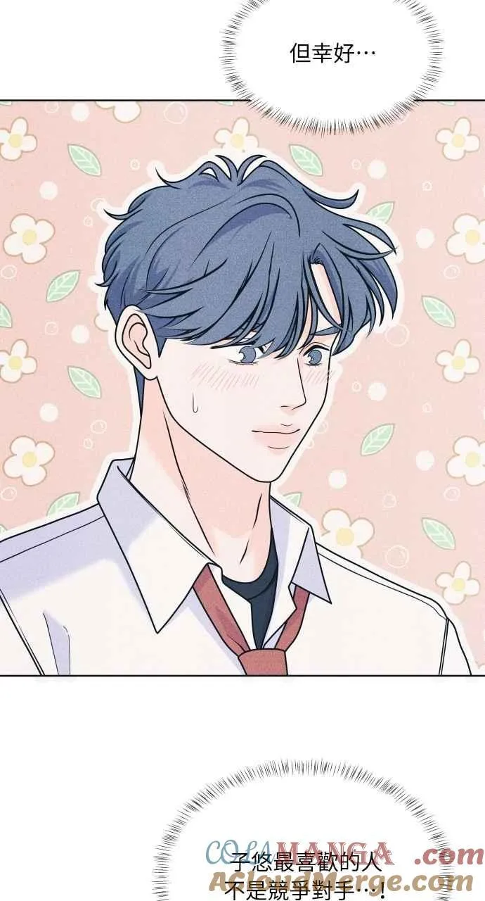 第80话 学生的本分 第43页