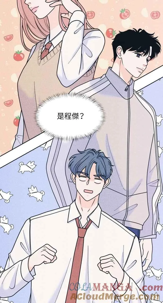 第80话 学生的本分 第49页