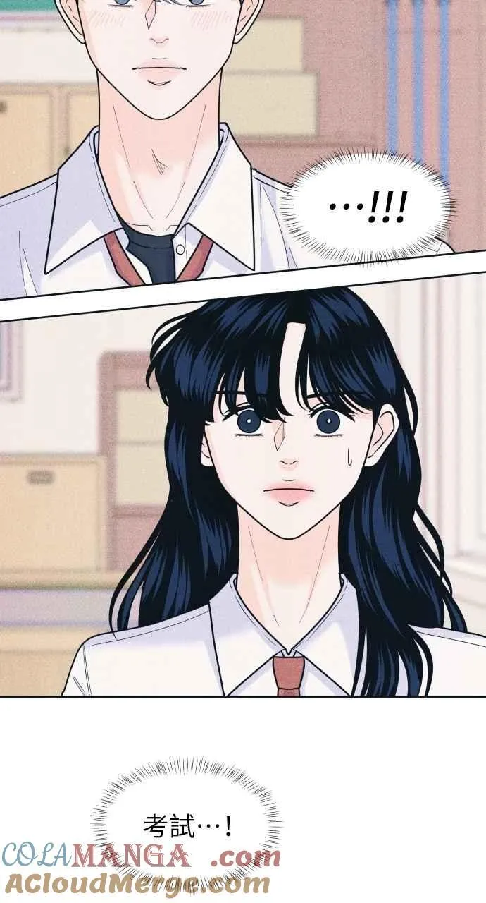 第80话 学生的本分 第52页