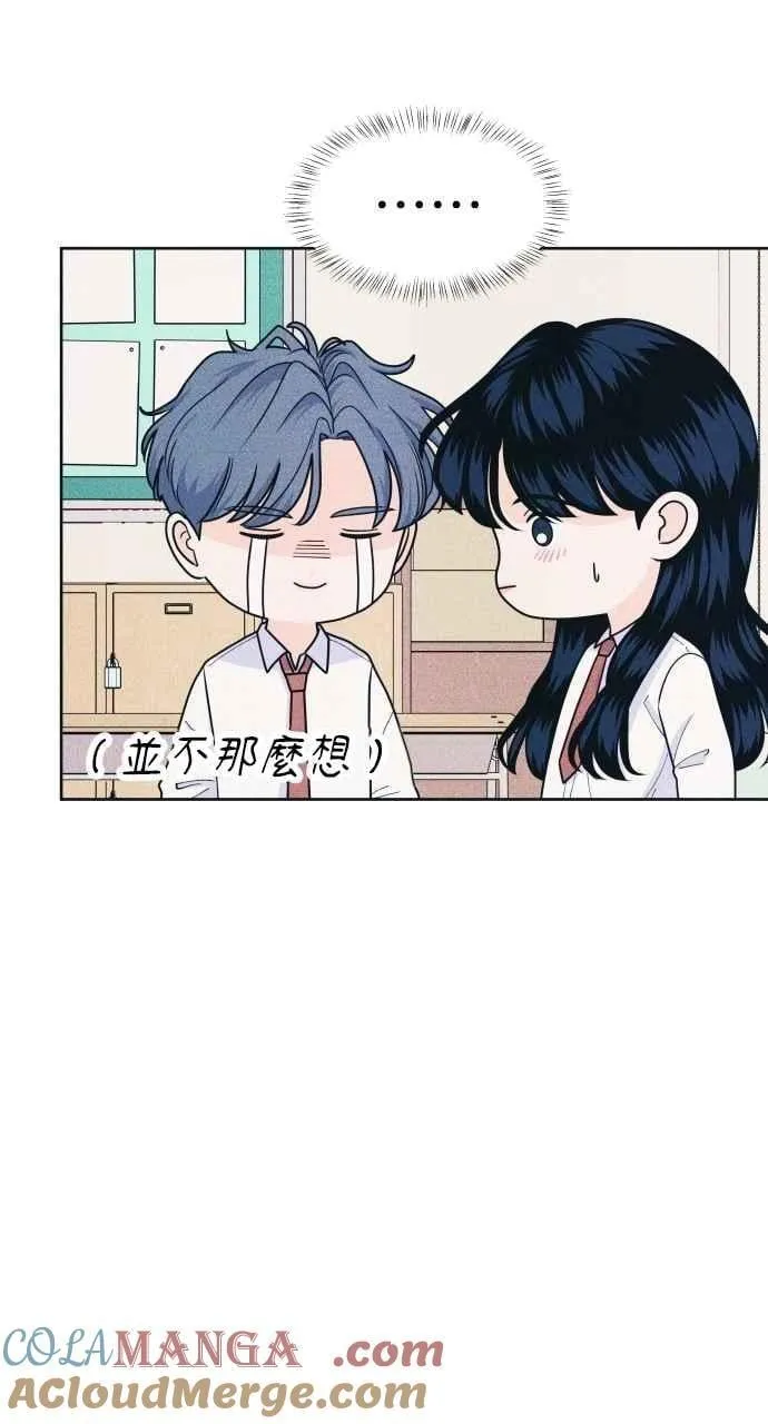 第80话 学生的本分 第58页