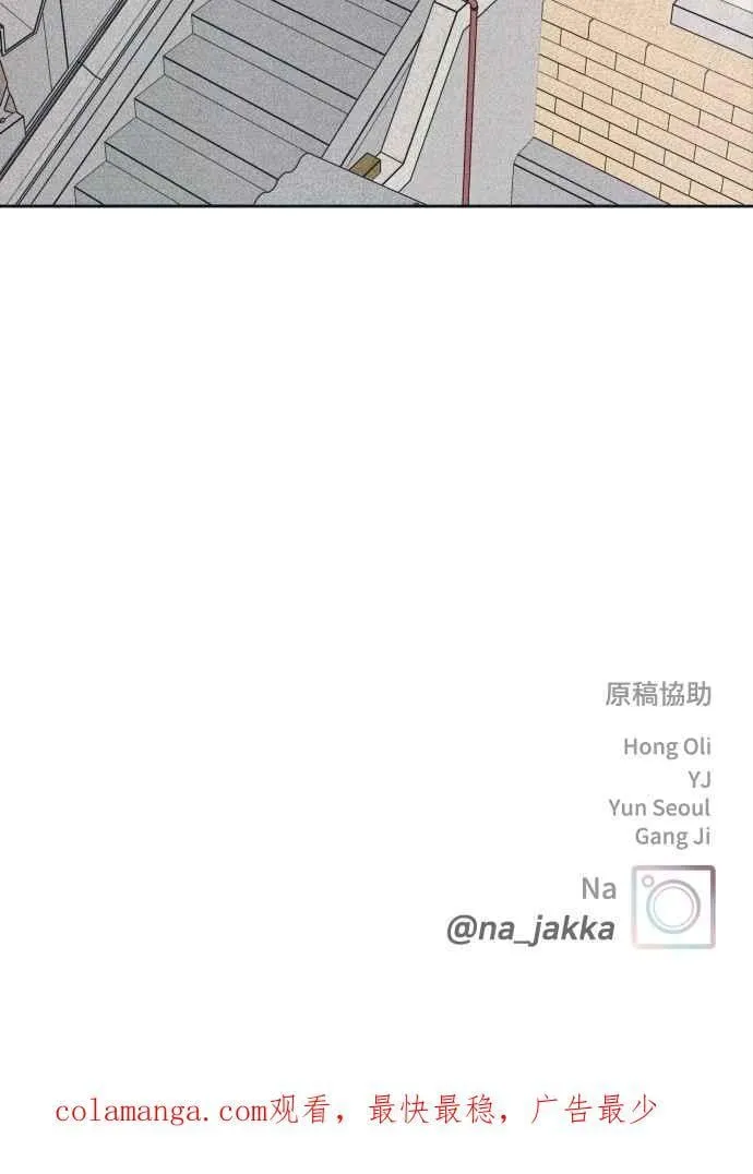第80话 学生的本分 第65页