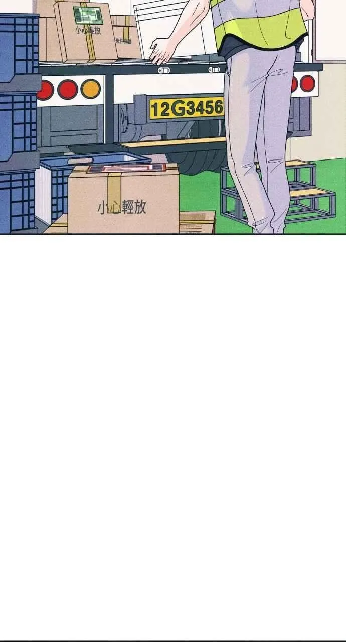 第81话 学生的本分(2) 第18页