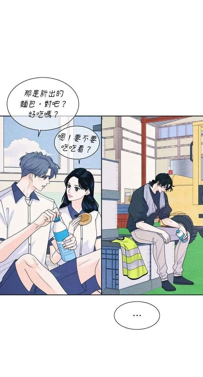 第81话 学生的本分(2) 第30页