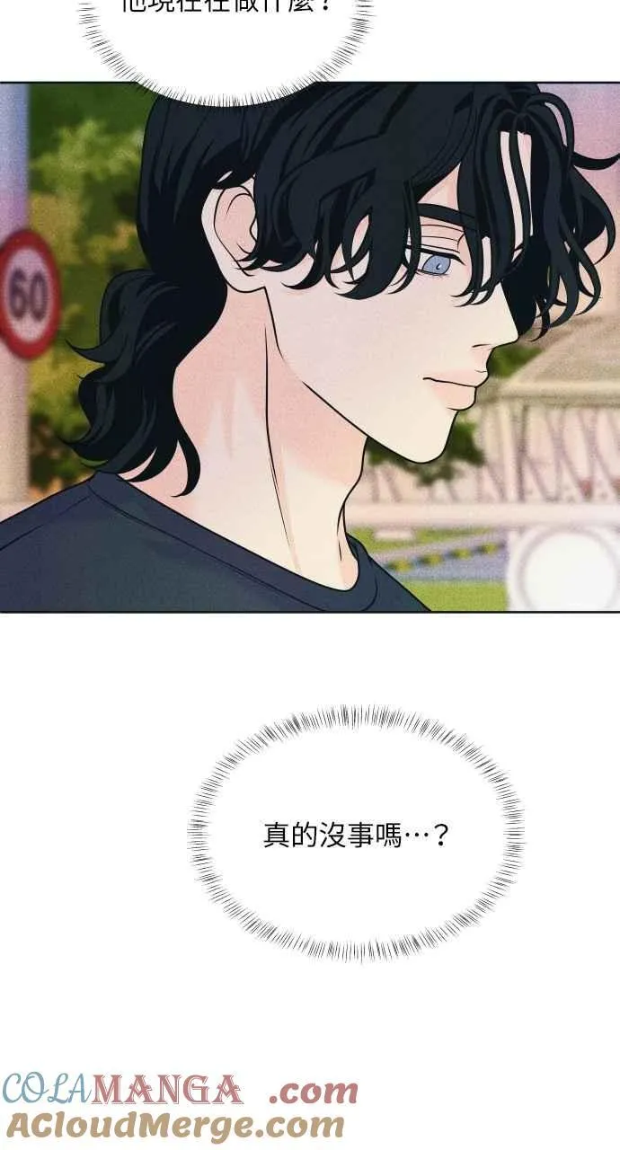 第81话 学生的本分(2) 第34页