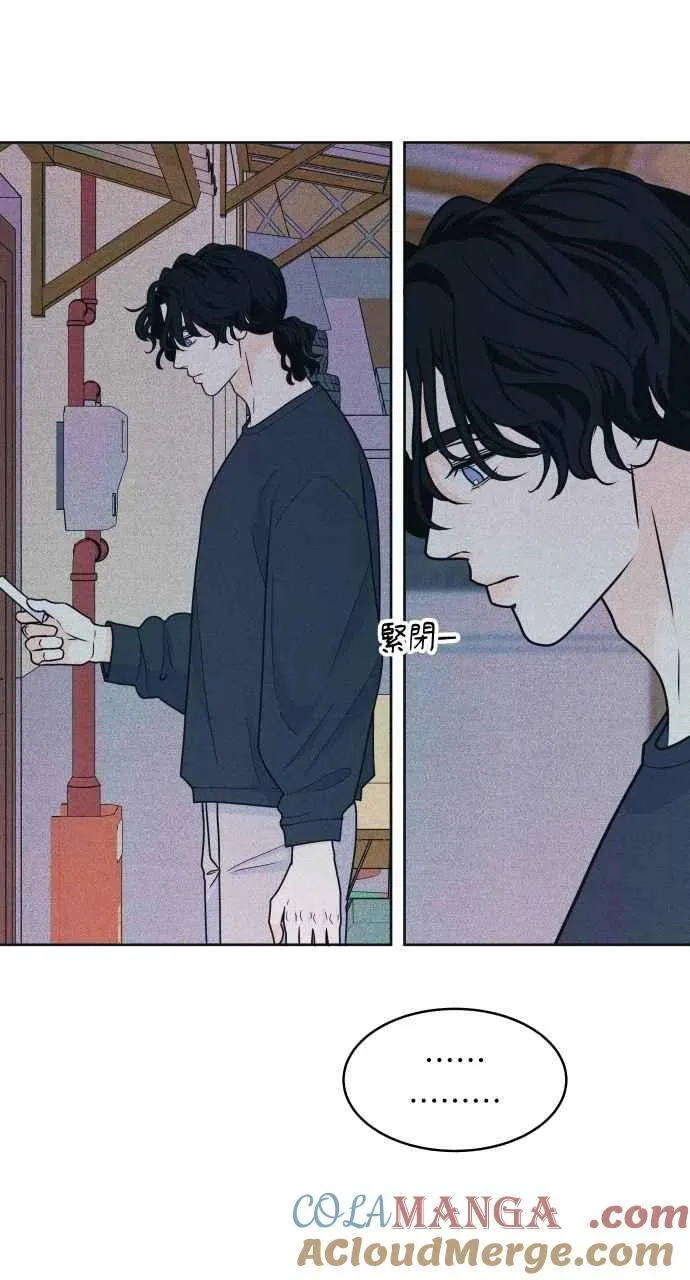 第81话 学生的本分(2) 第40页