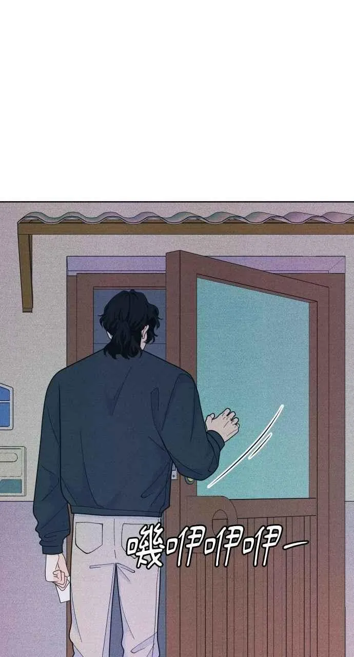 第81话 学生的本分(2) 第41页