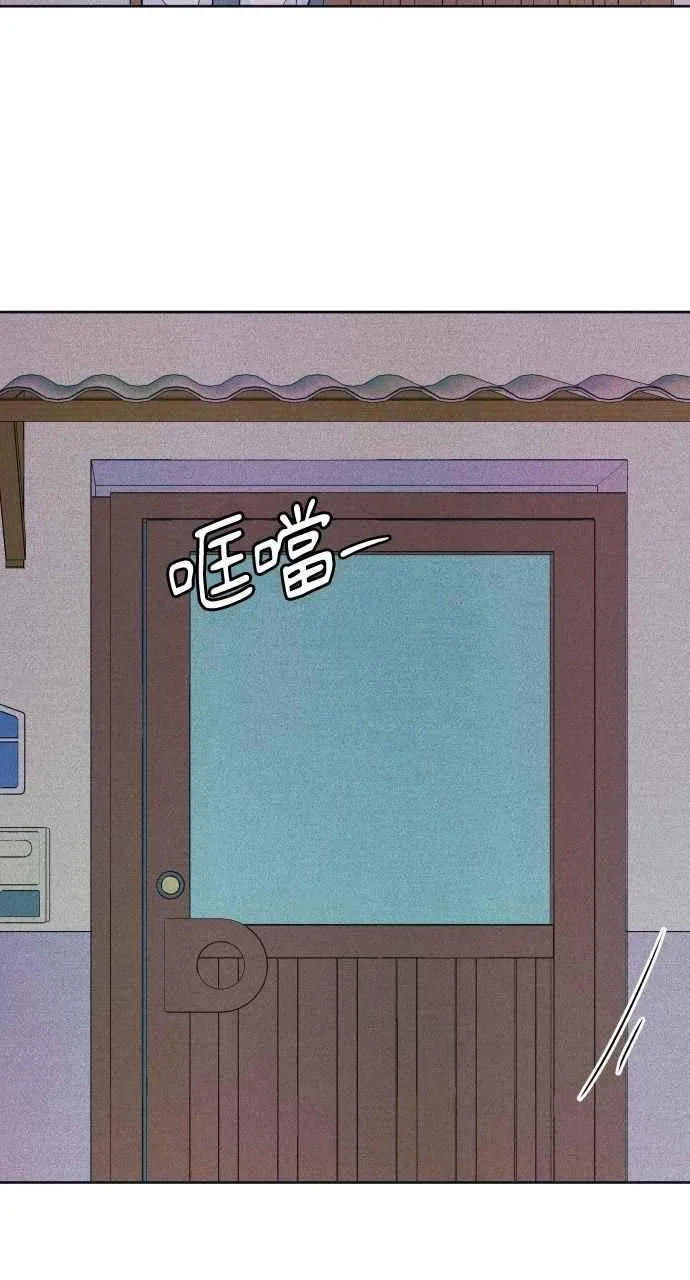 第81话 学生的本分(2) 第42页