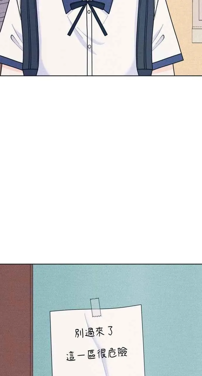 第81话 学生的本分(2) 第45页