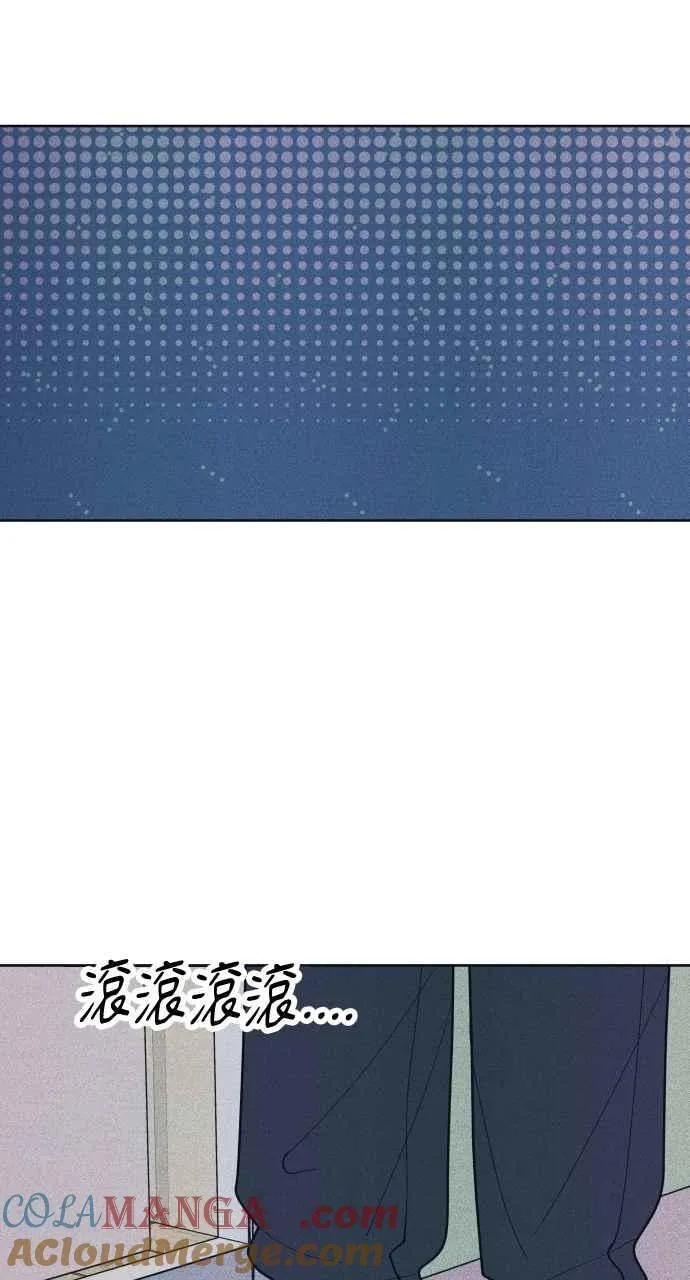 第81话 学生的本分(2) 第55页