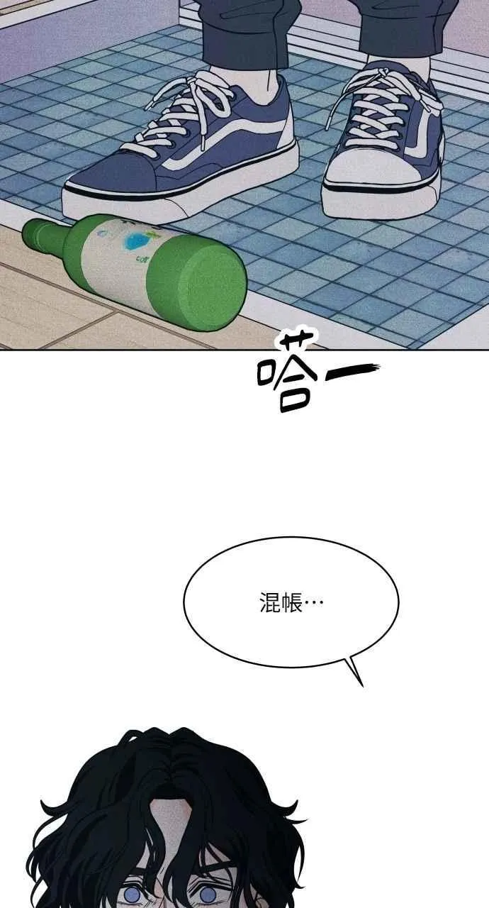 第81话 学生的本分(2) 第56页