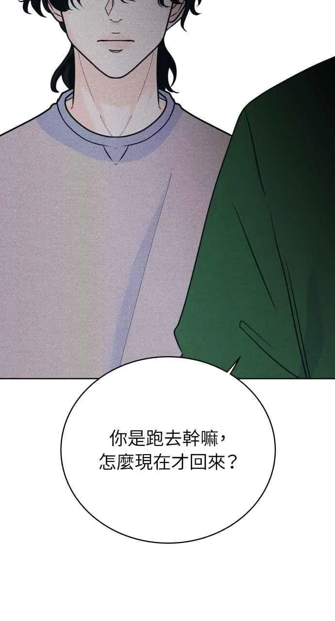 第81话 学生的本分(2) 第57页