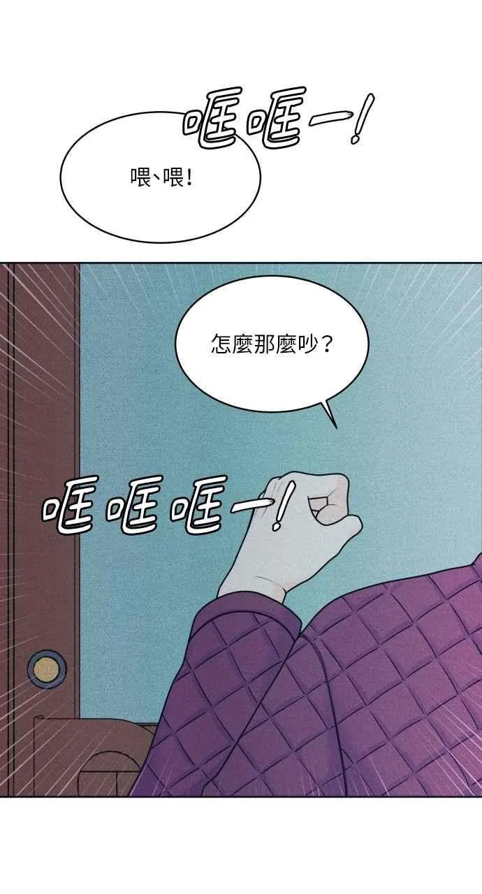 第82话 回家吧 第2页