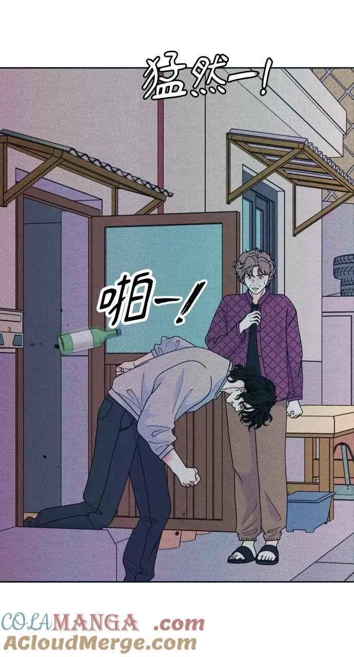 第82话 回家吧 第7页