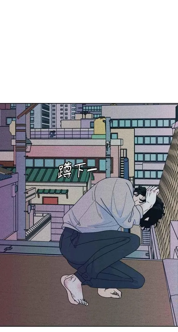 第82话 回家吧 第8页