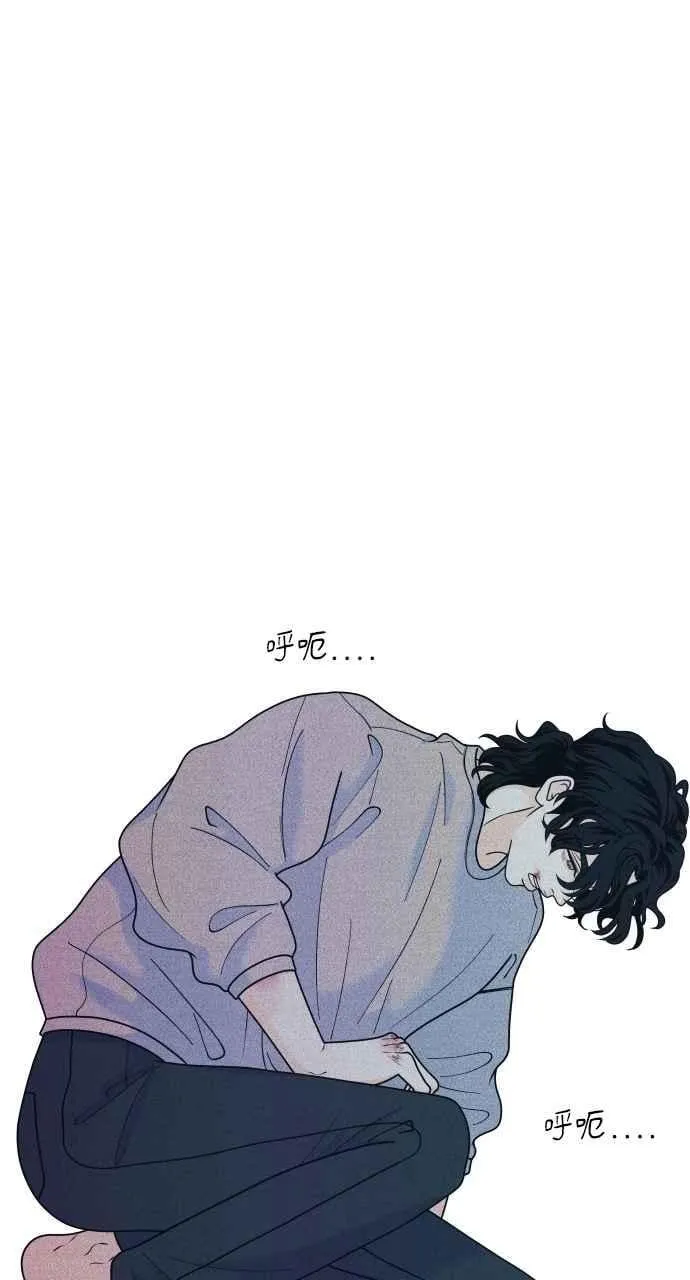 第82话 回家吧 第9页
